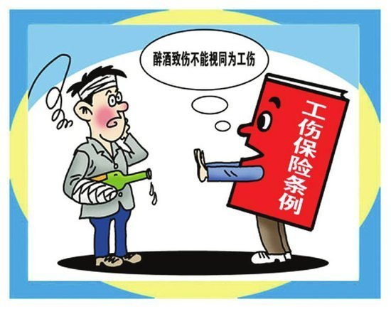 介绍合肥市工伤认定办事指南
