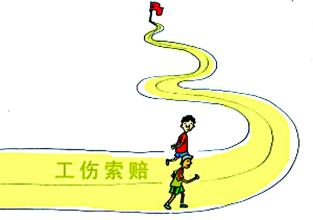 湖南省工伤保险认定申请材料