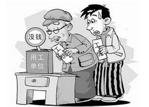 介绍辽源市工伤保险具体赔偿标准