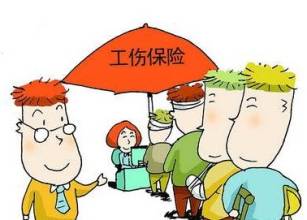 中卫市工伤保险待遇
