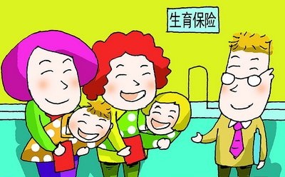 鸡西市社保局讲解社会生育保险新政策的调整