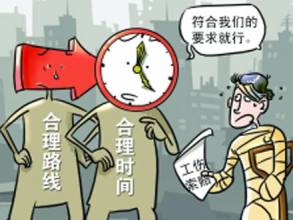 详解本溪市工伤保险政策最新内容