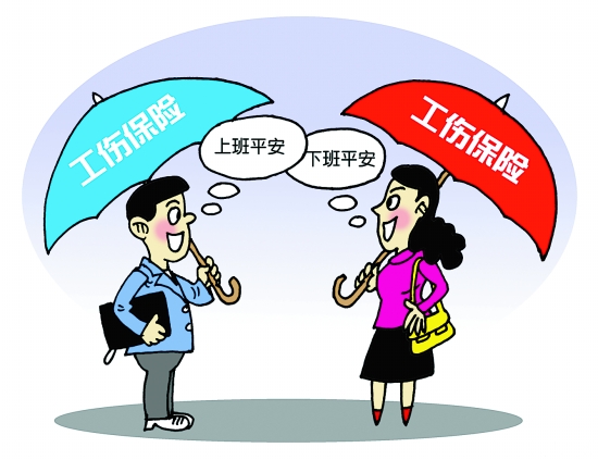 惠州市工伤保险认定所需资料