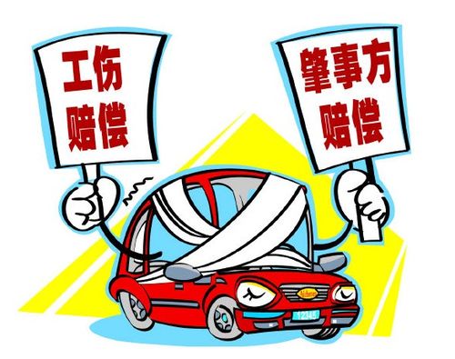 最新运城市工伤保险政策条例