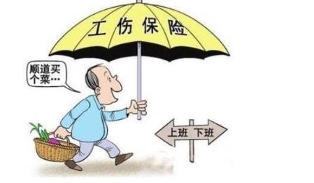 阿克苏地区2016年工伤保险缴费基数级费率