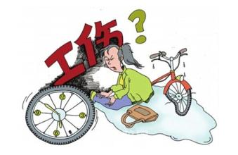 关于调整文山州工伤保险费率新标准介绍