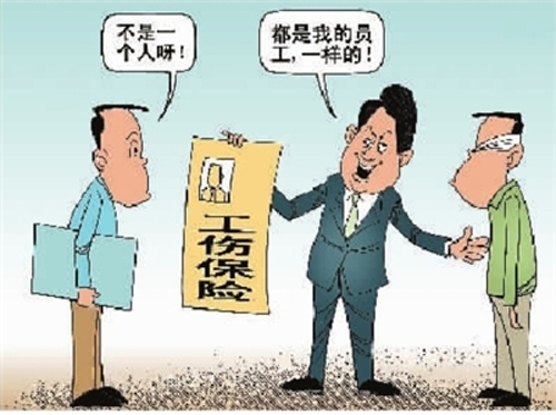 小编给大家讲解海西州工伤认定的条件及程序