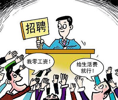 咸宁市失业保险领取所需材料