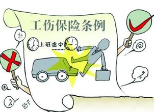 中卫市劳动能力鉴定