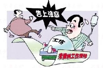 如何办理昆明市工伤保险认定相关流程介绍