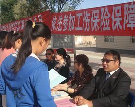 鹤壁市工伤认定提交材料