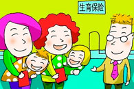 盐城生育保险缴费规定