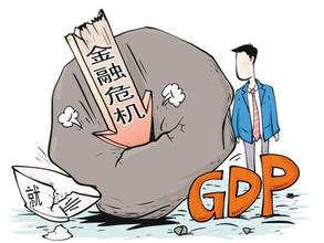 详解潮州市失业登记具体办理指南