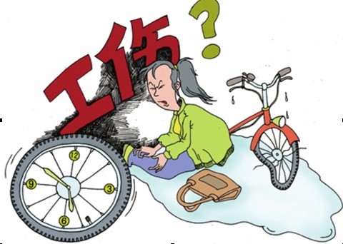详细讲解阿勒泰地区最新的工伤保险政策