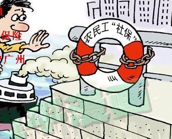 伊春市2016年新出台的生育保险政策