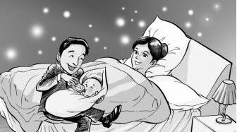 调整衡水市生育保险有关政策