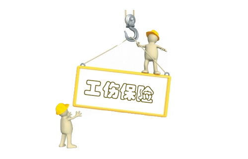 介绍中卫市工伤保险赔偿的办理流程