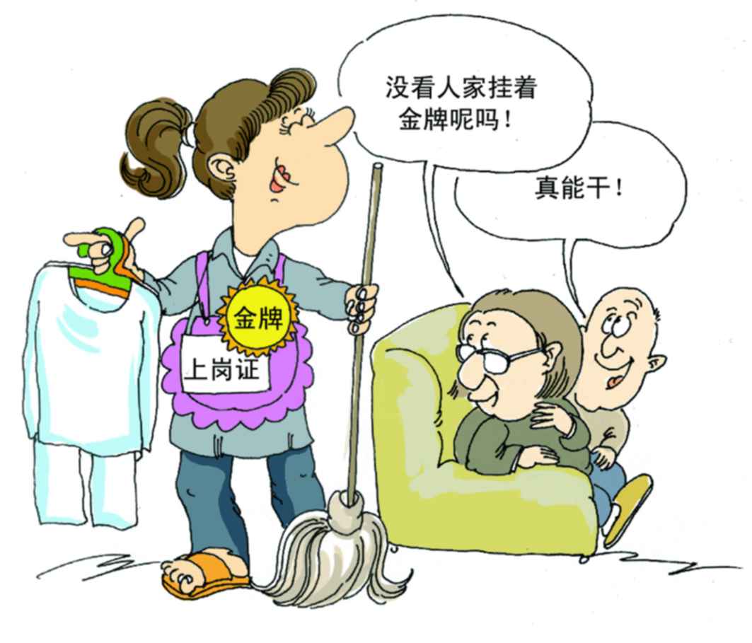生育医疗费用