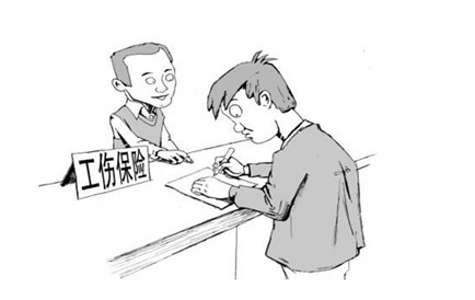 关于滨州市最新工伤赔偿伤残待遇标准