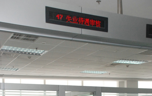 办理枣庄市失业保险参保指南
