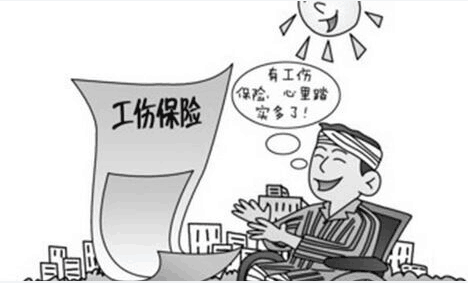 2016年西双版纳州工伤保险赔偿标准的介绍