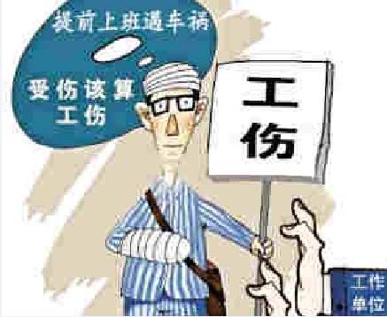宿州市工伤认定办法