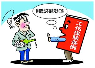 昌都地区工伤保险的赔偿标准你了解多少