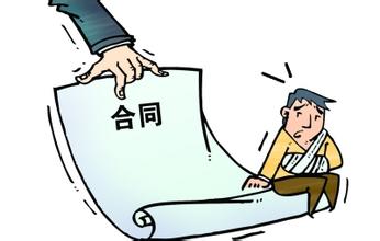 2016昭通市工伤保险相关条例最新内容