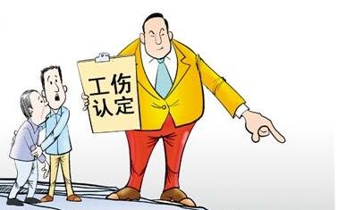 介绍昌都地区工伤保险缴费费率