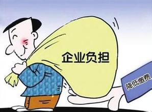 芜湖失业保险缴费比例调整相关内容