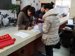 亳州市失业保险费率的最新标准