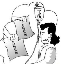 中山市工伤保险政策调整最新消息