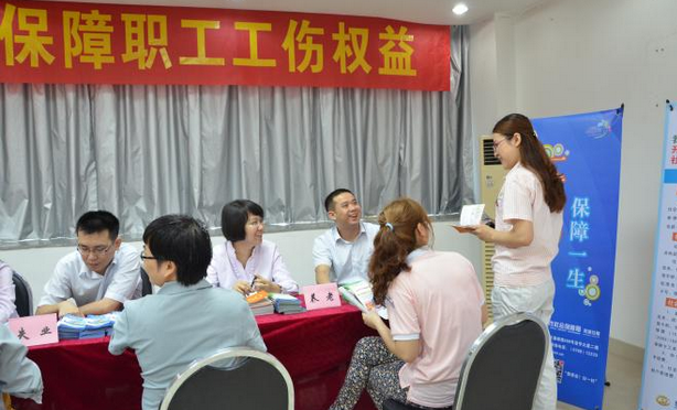 滁州市调整工伤保险费率的详情