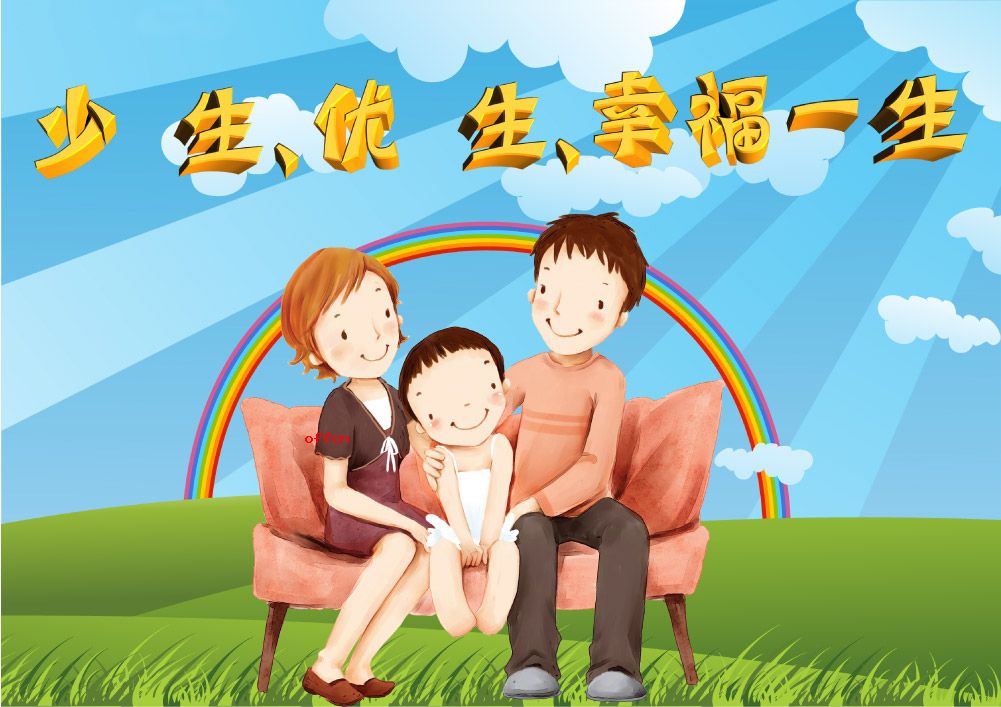 2016年绥化市生育保险报销的标准