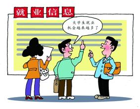 郑州市生育保险缴费的比例与标准