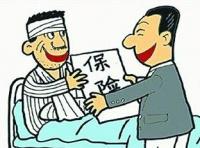 珠海市劳动能力鉴定条例