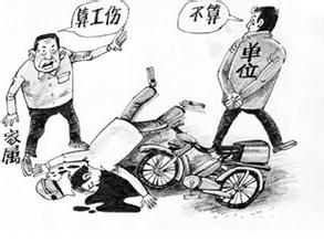 最新广元市工伤保险赔偿标准解读