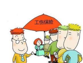 湖南省工伤保险工亡待遇标准