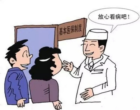 调整生育保险待遇支付标准