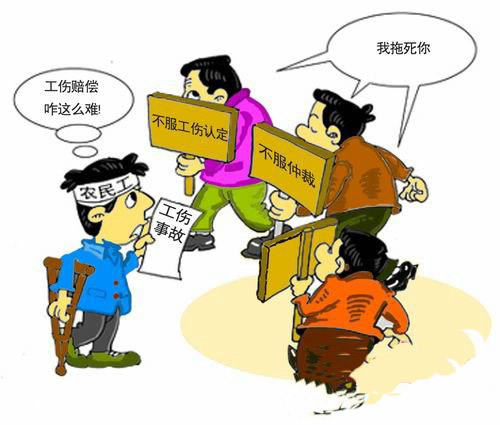 2016年通辽市工伤鉴定的那些事