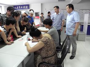 2016年普洱市失业保险登记的办理流程