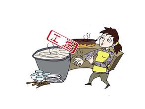 广东潮州市工伤保险伤残待遇赔偿标准