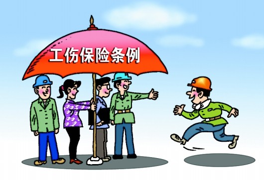 安阳市工伤保险缴费