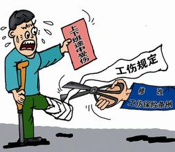 关于办理黔东南州工伤保险认定的操作步骤