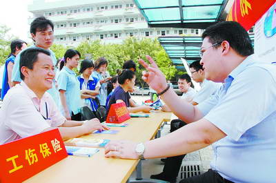 阿拉善盟工伤伤残赔偿标准是如何规定