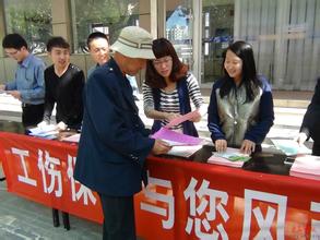 办理阿里地区工伤认定的操作指南详解