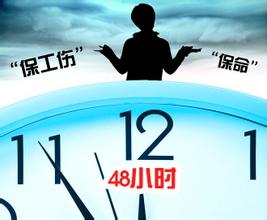 乌海市工伤保险最新认定指南详解