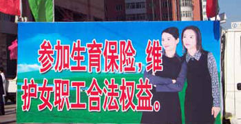 关于咸阳市生育保险报销办理介绍