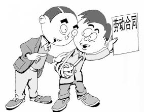 遵义市工伤保险的相关条例实施规定