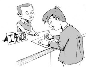 2016年深圳市工伤保险缴费政策调整